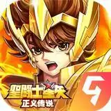 圣斗士星矢黄金十二宫