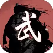 武义九州