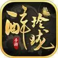 醉玲珑手游