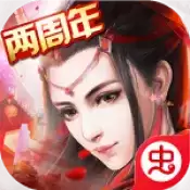 北陵雪刀