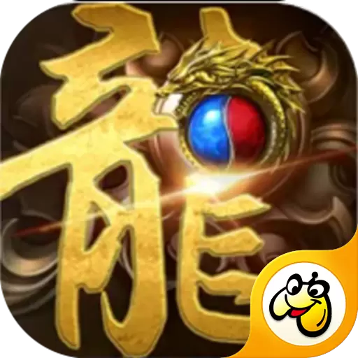 贪玩散人无双传奇速攻版合击版