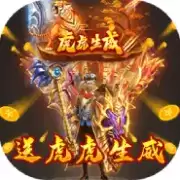 龙皇传说正式