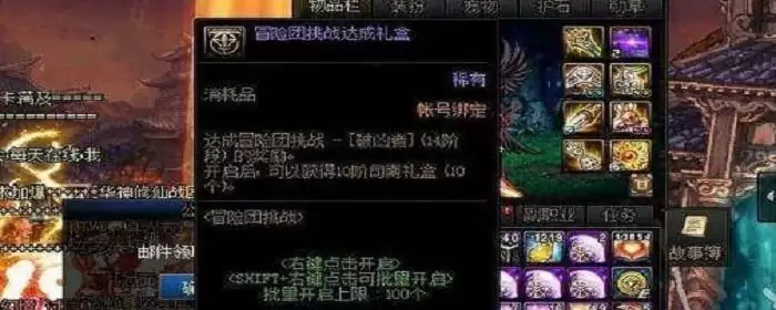 破凶者成就怎么快速完成