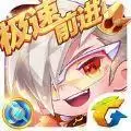 天天酷跑2022年虎年新春