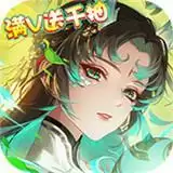 至尊十三道千抽