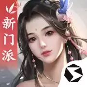 剑侠世界2手游正