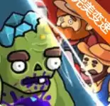 躺平植物战僵尸1安卓