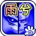 bvn雨兮改4.2.3经典版
