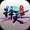择天大陆手游百度