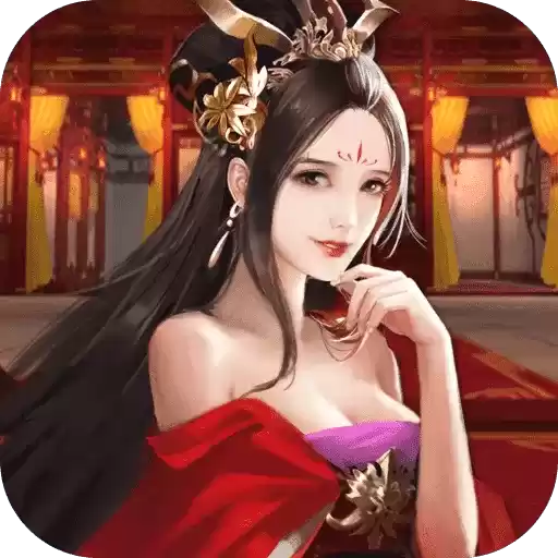 三国后官传无限体力