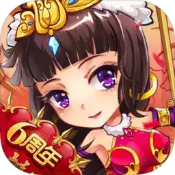 放开那三国偶玩客户端