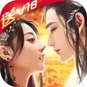 蜀道轮回火影