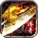 梁山传奇1.70