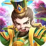 桃园萌将三国