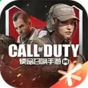 使命召唤高级战争