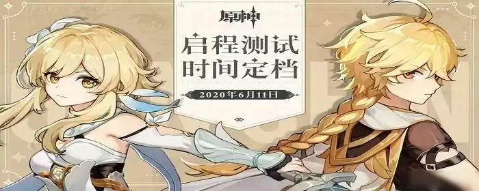 原神层岩巨渊主矿区铁门怎么开