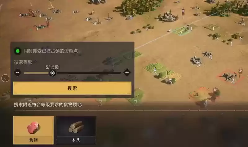 《重返帝国》评测:让人欲罢不能的新一代策略游戏