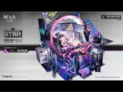 明日方舟：尘影余音Pv简要分析