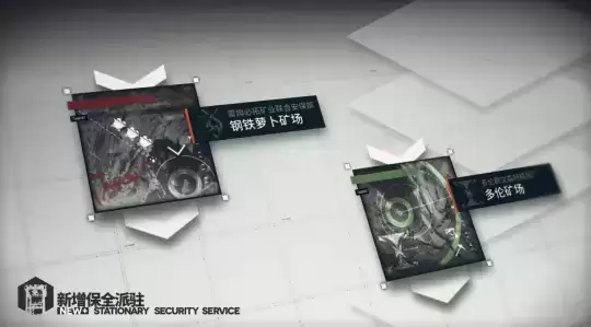 明日方舟新:SS活动尘影余音PV详解 新六星男术士黑键帅气降临