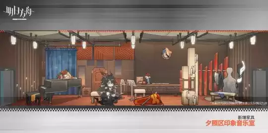 明日方舟新:SS活动尘影余音PV详解 新六星男术士黑键帅气降临