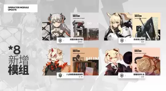 明日方舟新:SS活动尘影余音PV详解 新六星男术士黑键帅气降临