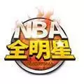 NBA全明星
