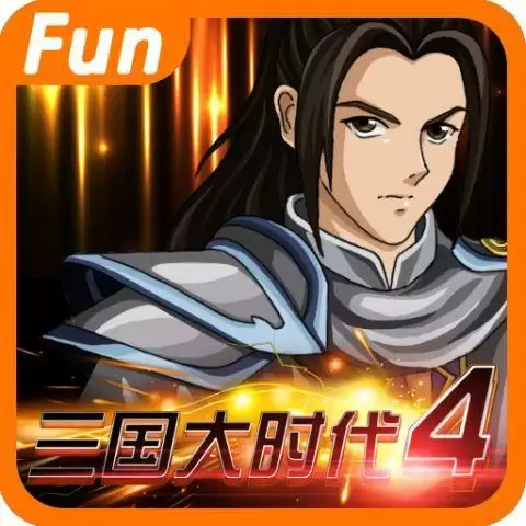 三国大时代4v1.9