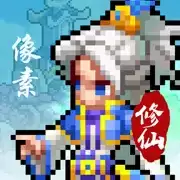 一剑断念