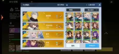 诺亚之心伽诺斯高难副本怎么打2