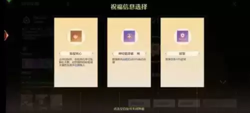 诺亚之心伽诺斯高难副本怎么打5