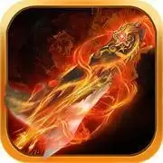 沙城烈焰蓝月至尊