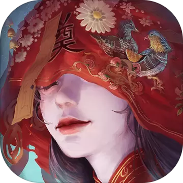 纸嫁衣3鸳鸯债2022