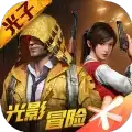 和平精英(国际服)安装2021