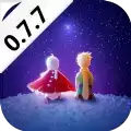 光遇0.7.7