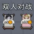 小姐姐历险记作怒菜单