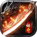传奇万劫连击本