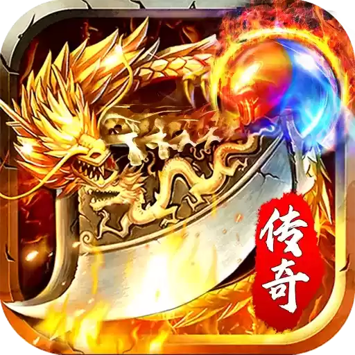 碉爆传奇切割