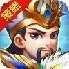 鬼神三国志