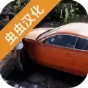 火力全开2城市狂热