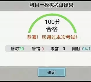 打工生活模拟器怎么考驾照？考驾照任务触发攻略[多图]图片3