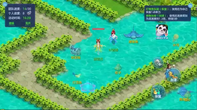 《神武4》手游近期福利一览 丰富活动快乐相伴