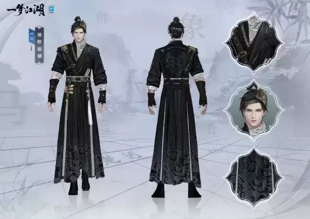 粽香承端午《一梦江湖》端午节全外观上新,穿新衣泛龙舟!