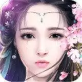 御剑情缘正式正