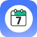 便捷日历