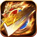 梦回昔日传奇三最新