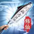 闲游剑仙