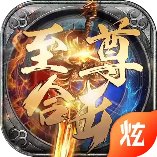 热血挖矿搬砖