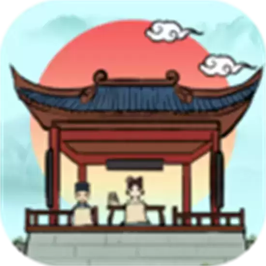 古代书院模拟器免广告最新