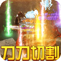 幽蓝边境手游