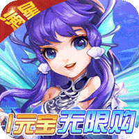 西游神传bt